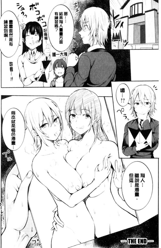 おねーさん達とセックスで勝負しよ？