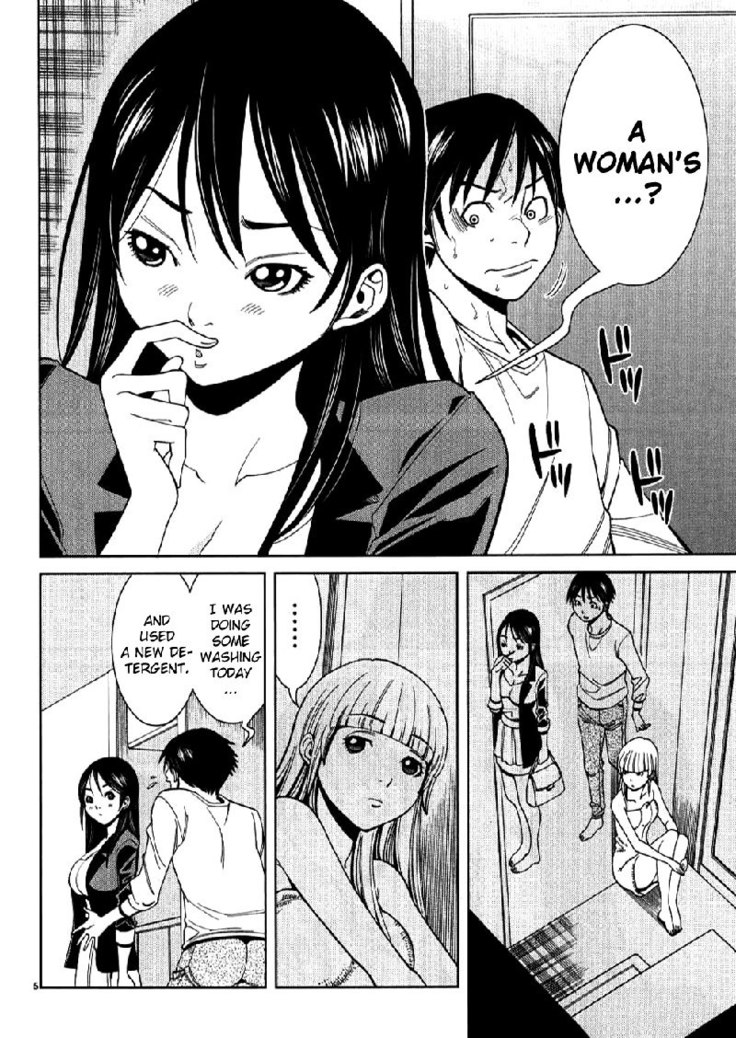 A Peephole Vol4 - CH31