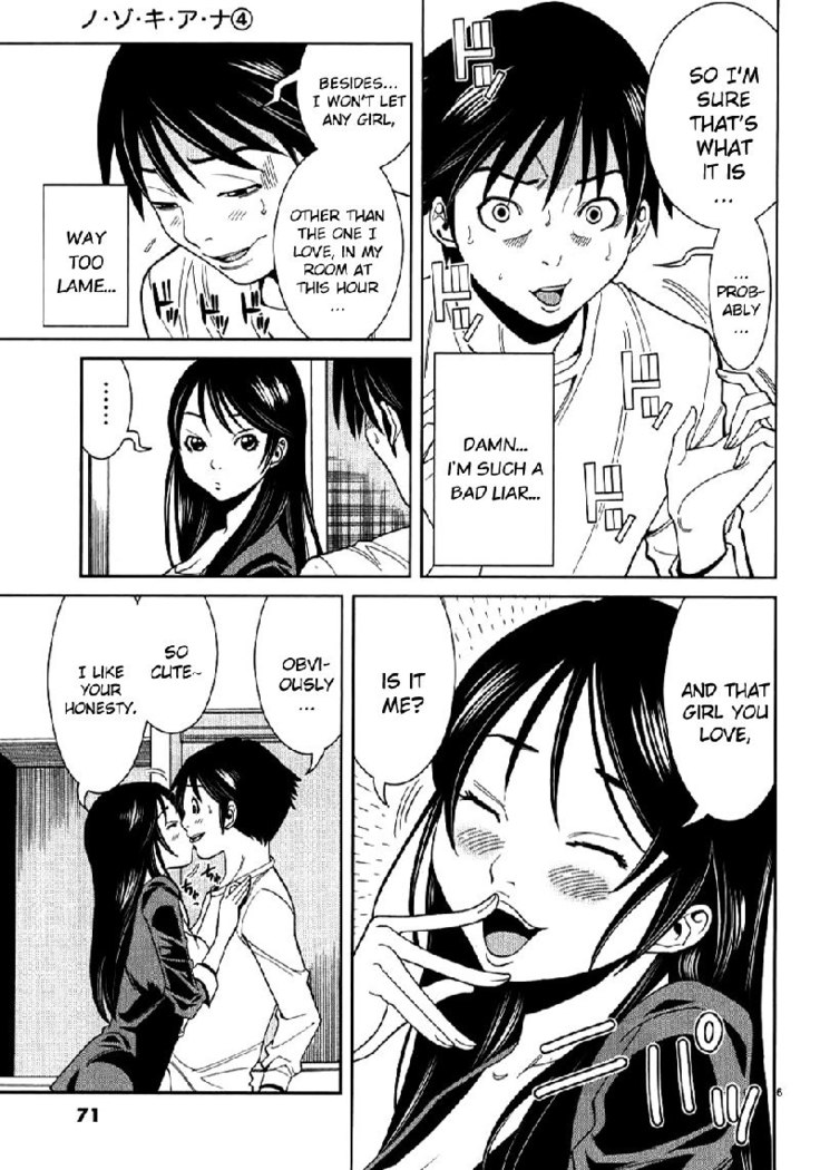 A Peephole Vol4 - CH31
