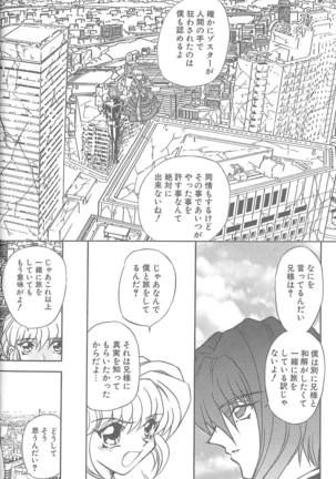 Image 8544853