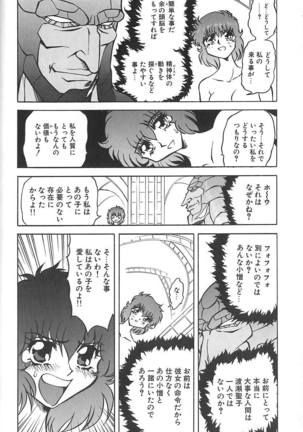 Shalader 3rd Page #32