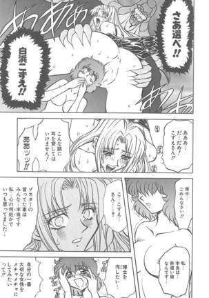 Shalader 3rd Page #37