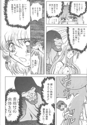 Shalader 3rd Page #36