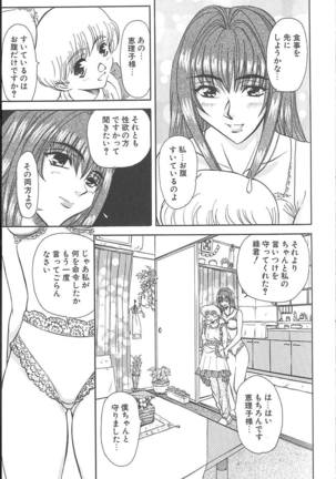 Shalader 3rd Page #126