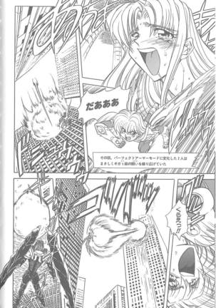 Shalader 3rd Page #51