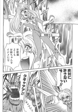 Shalader 3rd Page #88