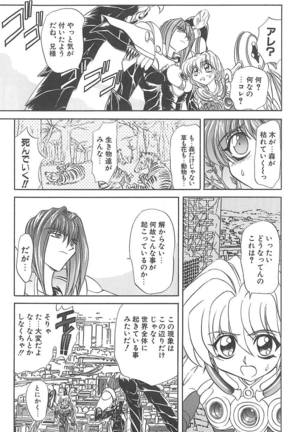Shalader 3rd Page #72