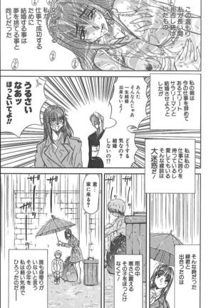 Shalader 3rd Page #134