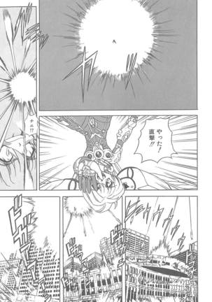 Shalader 3rd Page #52