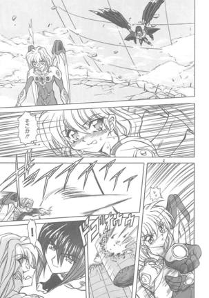 Shalader 3rd Page #41