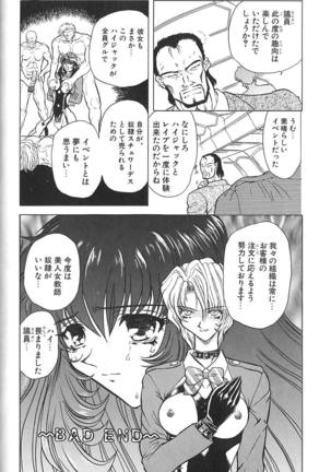 Shalader 3rd Page #123