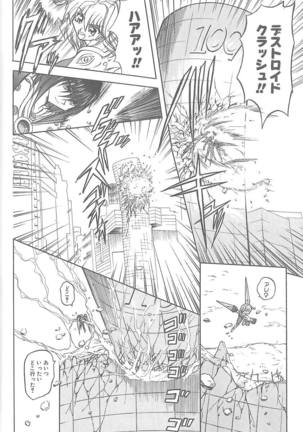 Shalader 3rd Page #40