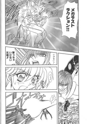Shalader 3rd Page #69