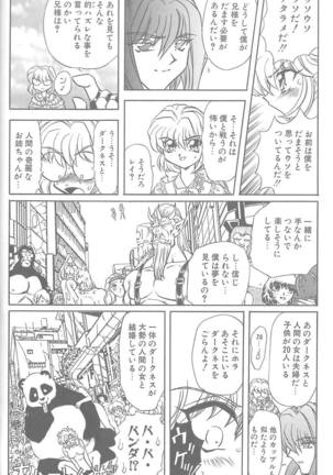 Image 8544857