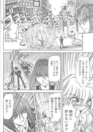 Shalader 3rd Page #24