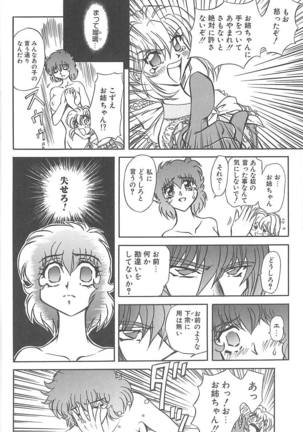 Shalader 3rd Page #22