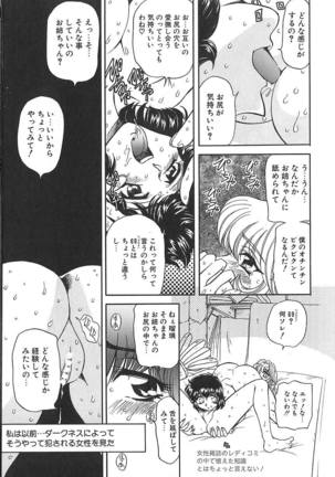 Shalader 3rd Page #94