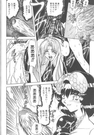 Shalader 3rd Page #59