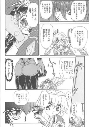 Shalader 3rd Page #73