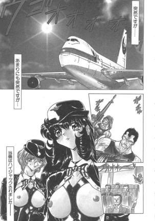 Shalader 3rd Page #105