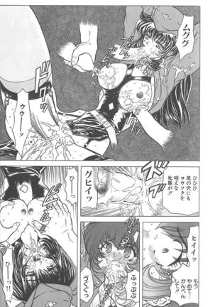 Shalader 3rd Page #116