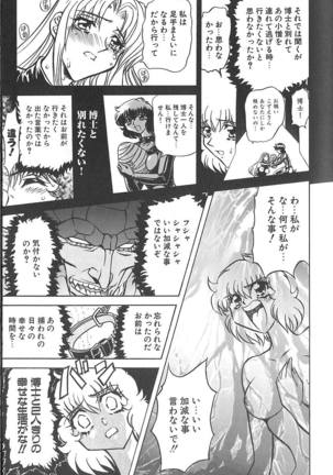 Shalader 3rd Page #33