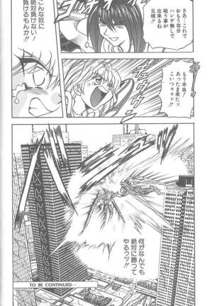 Shalader 3rd Page #45