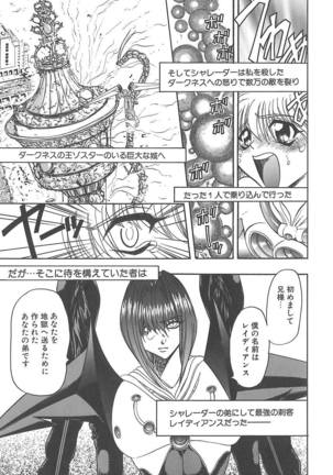 Shalader 3rd Page #99