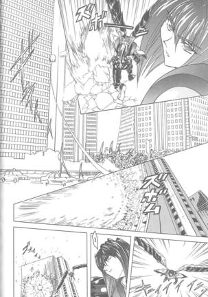 Shalader 3rd Page #57