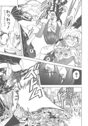 Shalader 3rd Page #54