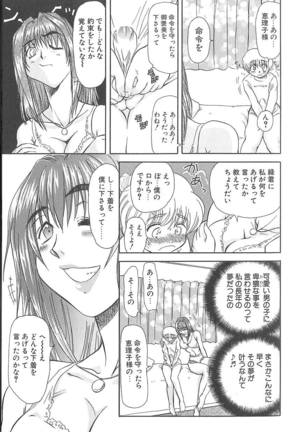 Shalader 3rd Page #128