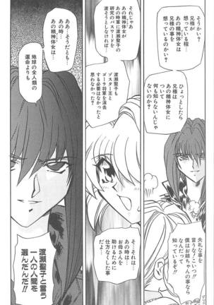 Shalader 3rd Page #19