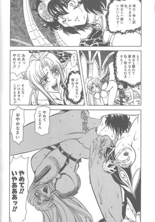 Shalader 3rd Page #47