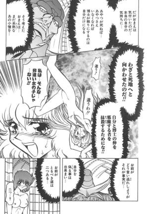 Shalader 3rd Page #35