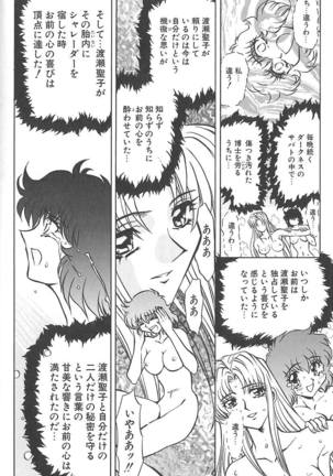 Shalader 3rd Page #34
