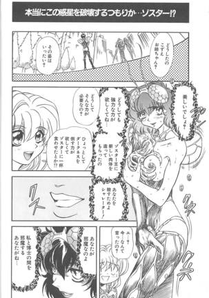 Shalader 3rd Page #77