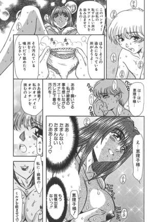 Shalader 3rd Page #130