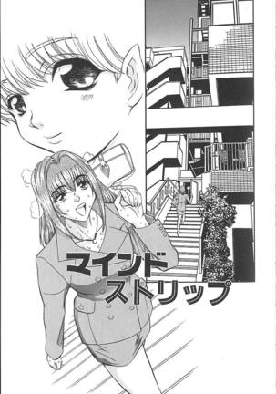 Shalader 3rd Page #124