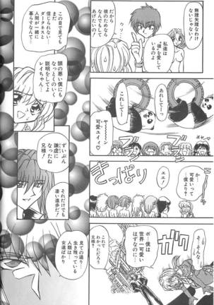 Shalader 3rd Page #14