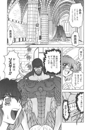 Shalader 3rd Page #31