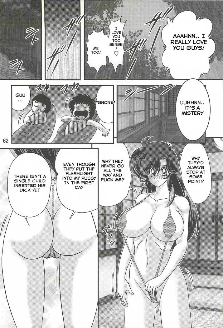 Seirei Tokusou Fairy Saber W - Youen Tennyo Den Ch. 2