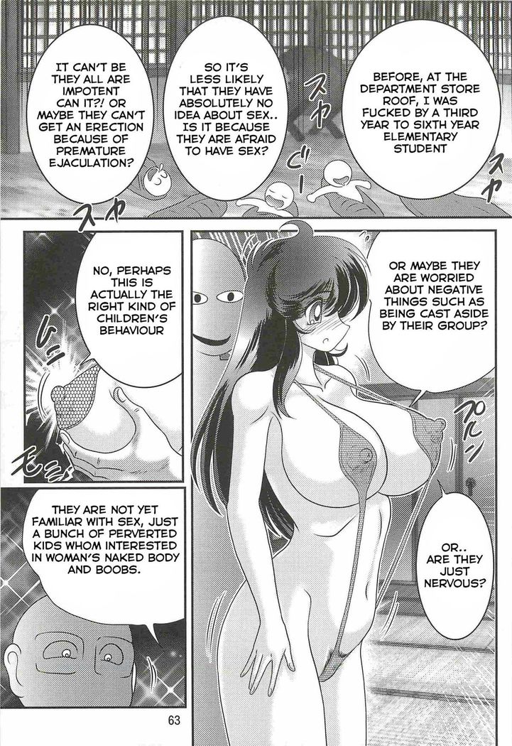 Seirei Tokusou Fairy Saber W - Youen Tennyo Den Ch. 2
