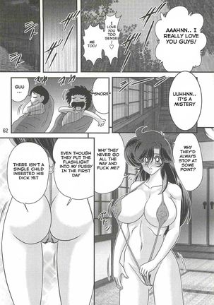 Seirei Tokusou Fairy Saber W - Youen Tennyo Den Ch. 2 Page #16