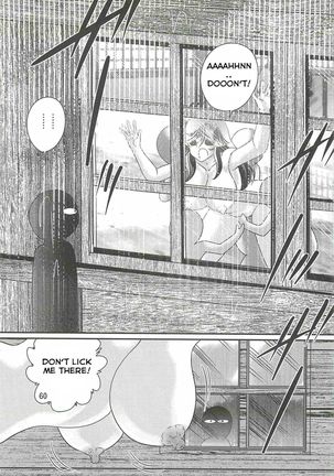 Seirei Tokusou Fairy Saber W - Youen Tennyo Den Ch. 2 Page #14