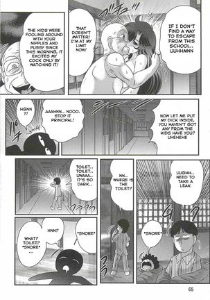 Seirei Tokusou Fairy Saber W - Youen Tennyo Den Ch. 2 Page #19