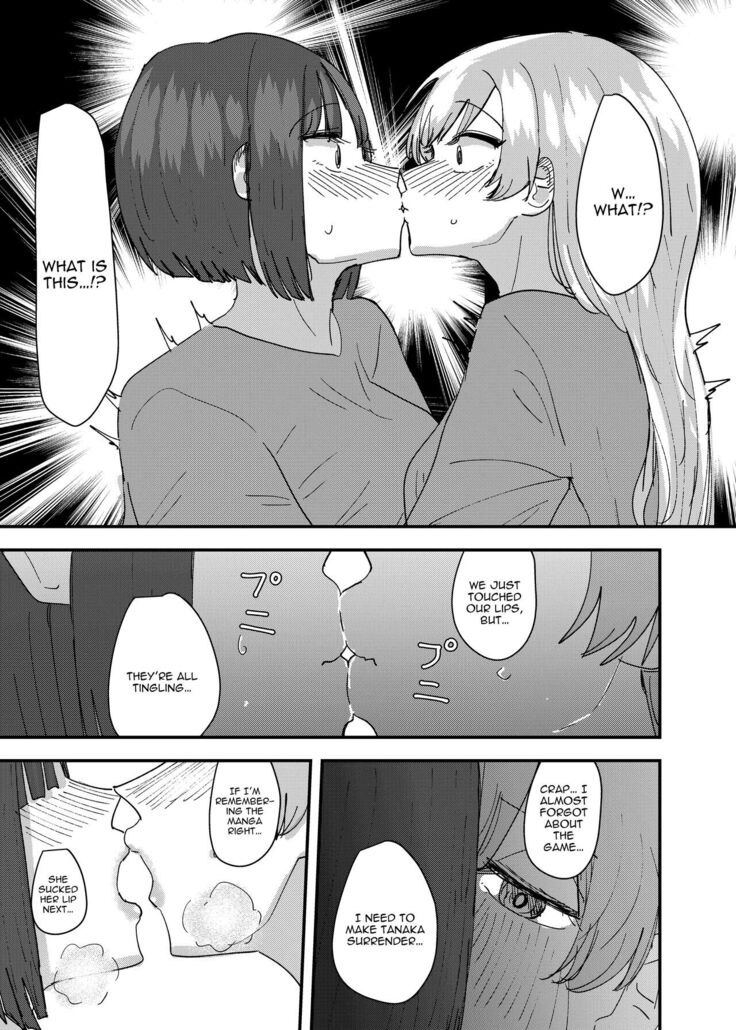 Daigaku no Senpai to Nori de Kiss Shitetara Sono Hi no Uchi ni Issen Koechatta Hanashi | A Story About  Kissing A College Senior And Crossing The Line In The Same Day