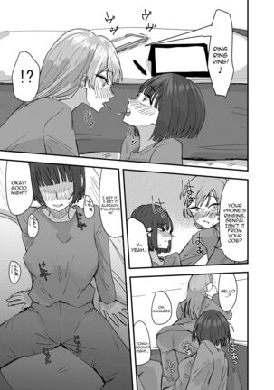 Daigaku no Senpai to Nori de Kiss Shitetara Sono Hi no Uchi ni Issen Koechatta Hanashi | A Story About  Kissing A College Senior And Crossing The Line In The Same Day - Page 17