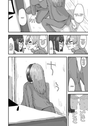 Daigaku no Senpai to Nori de Kiss Shitetara Sono Hi no Uchi ni Issen Koechatta Hanashi | A Story About  Kissing A College Senior And Crossing The Line In The Same Day - Page 10