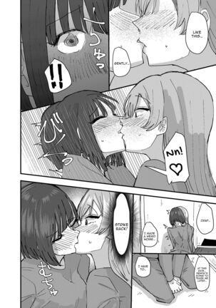 Daigaku no Senpai to Nori de Kiss Shitetara Sono Hi no Uchi ni Issen Koechatta Hanashi | A Story About  Kissing A College Senior And Crossing The Line In The Same Day Page #12