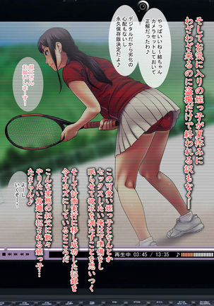 Natsuyasumi ni Tennis o Narai ni Kita Tennis Joshi na Meikko o Nemurasete Yaritai Houdai!